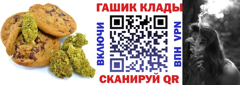 Canna-Cookies конопля  продажа наркотиков  Рыбное 