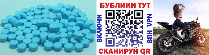 ЭКСТАЗИ mix  сколько стоит  Рыбное 