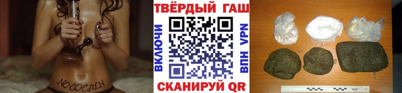 блэк спрут сайт  Рыбное  ГАШИШ гашик 