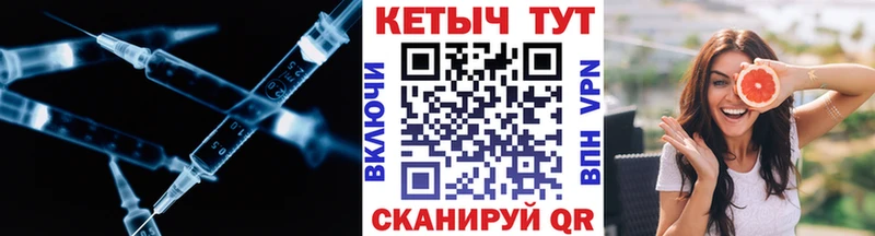 Кетамин ketamine  закладки  Рыбное 