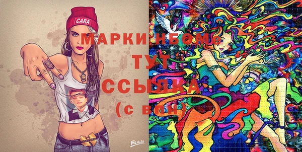 бутик Алексин