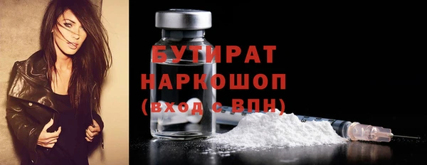 бутик Алексин