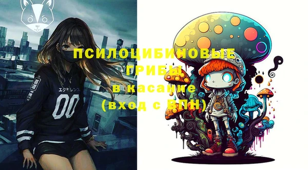 гашишное масло Беслан