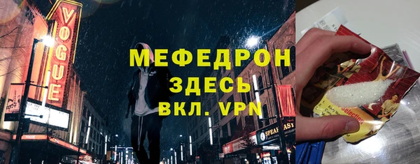 синтетический гашиш Билибино