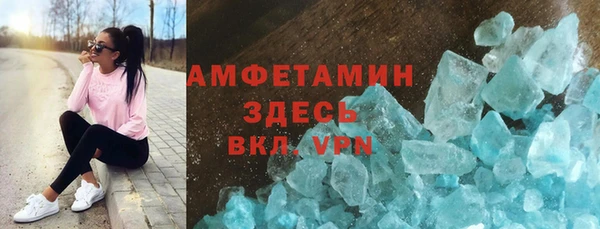 бутик Алексин