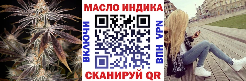 Дистиллят ТГК гашишное масло  Рыбное 